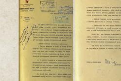 Министерство обороны рассекретило уникальные архивные документы о начале войны