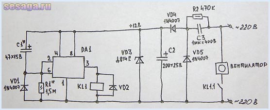 Схема задержки выключения вентилятора 220 вольт