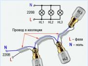 Tendo visto como as lâmpadas nos circuitos estão conectadas, nossos leitores poderão, posteriormente, fazer uma ótima escolha do sistema de iluminação