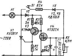 Реле времени на отключение 220в своими руками схема