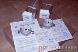 Water meters registration after installation