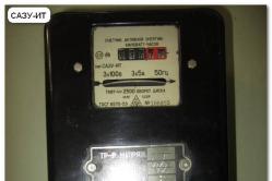 Simplified act of meter installation