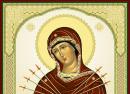 Akathist seven-arrow icon of the Mother of God
