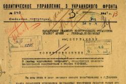 Ministarstvo odbrane objavilo je dokumente sa kojih je skinuta oznaka tajnosti s početka Velikog otadžbinskog rata